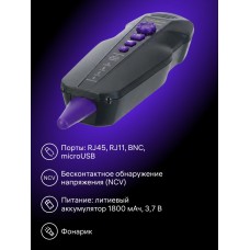 Измеритель длины кабеля Ermenrich NetGeeks NL70 Измеритель длины кабеля Ermenrich NetGeeks NL70 модель 86650 от Ermenrich