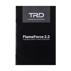 Газовая плита TRD FlameForce 2.2