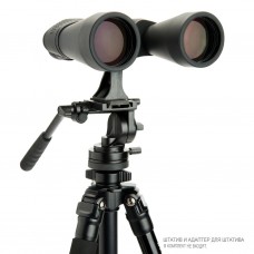Бинокль Celestron SkyMaster 12x60 представитель Celestron в России Бинокль Celestron SkyMaster 12x60 модель 71007 от Celestron