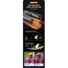 Бинокль Eyeskey ProPilot APO EB - 10x42 модель EyeS-B118APO от Eyeskey