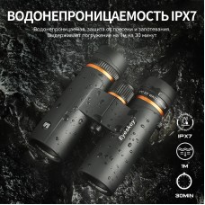 Бинокль Eyeskey ProPilot APO EB - 10x42 модель EyeS-B118APO от Eyeskey