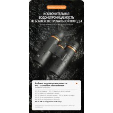 Бинокль Eyeskey ProPilot APO EB - 10x42 модель EyeS-B118APO от Eyeskey