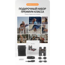Бинокль Eyeskey ProPilot APO EB - 10x42 модель EyeS-B118APO от Eyeskey