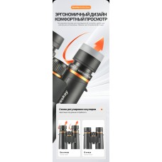 Бинокль Eyeskey ProPilot APO EB - 10x42 модель EyeS-B118APO от Eyeskey