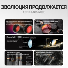 Бинокль Eyeskey ProPilot APO EB - 10x42 модель EyeS-B118APO от Eyeskey