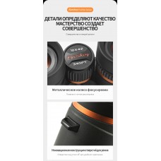 Бинокль Eyeskey ProPilot APO EB - 10x42 модель EyeS-B118APO от Eyeskey