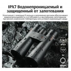 Бинокль Eyeskey Wave - 10x50 модель pt_EyeS-B138 от Eyeskey