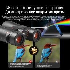Бинокль Eyeskey Wave - 10x50 модель pt_EyeS-B138 от Eyeskey