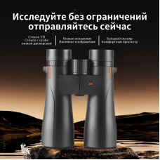 Бинокль Eyeskey Wave - 10x50 модель pt_EyeS-B138 от Eyeskey