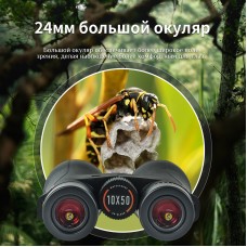 Бинокль Eyeskey Wave - 10x50 модель pt_EyeS-B138 от Eyeskey