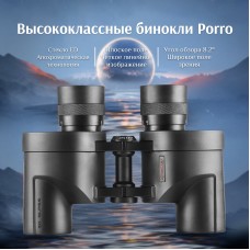 Бинокль Eyeskey Wind - 6.5x32 модель pt_EyeS-B140 от Eyeskey