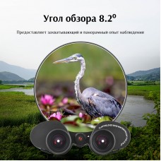 Бинокль Eyeskey Wind - 6.5x32 модель pt_EyeS-B140 от Eyeskey