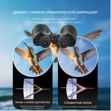 Бинокль Eyeskey Conquest - 20X80 Бинокль Eyeskey Conquest - 20X80 модель EyeS-B144 от Eyeskey