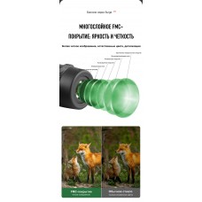 Бинокль Eyeskey Surge - 10x42 Бинокль Eyeskey Surge - 10x42 модель EyeS-B145 от Eyeskey