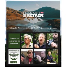 Бинокль Eyeskey Surge - 10x42 Бинокль Eyeskey Surge - 10x42 модель EyeS-B145 от Eyeskey
