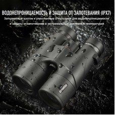 Бинокль Eyeskey Surge - 10x50 модель EyeS-B146 от Eyeskey