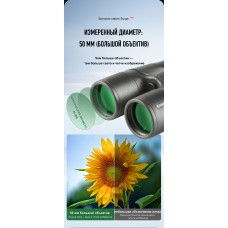 Бинокль Eyeskey Surge - 10x50 модель EyeS-B146 от Eyeskey