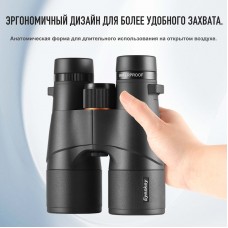 Бинокль Eyeskey Surge - 10x50 модель EyeS-B146 от Eyeskey