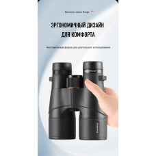 Бинокль Eyeskey Surge - 10x50 модель EyeS-B146 от Eyeskey