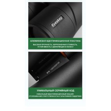 Бинокль Eyeskey Surge - 10x50 модель EyeS-B146 от Eyeskey