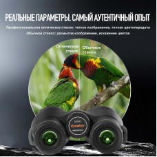 Бинокль Eyeskey Surge - 10x50 модель EyeS-B146 от Eyeskey