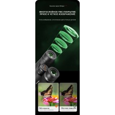 Бинокль Eyeskey Whisper - 10x50 модель EyeS-B149 от Eyeskey