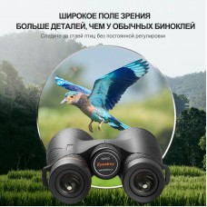Бинокль Eyeskey Whisper - 10x50 модель EyeS-B149 от Eyeskey