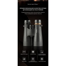 Бинокль Eyeskey Whisper - 10x50 модель EyeS-B149 от Eyeskey