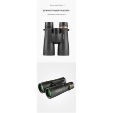 Бинокль Eyeskey Whisper - 10x50 модель EyeS-B149 от Eyeskey