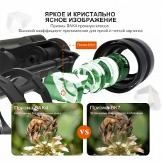 Бинокль Eyeskey Whisper - 10x50 модель EyeS-B149 от Eyeskey