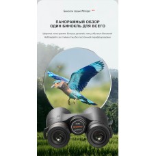 Бинокль Eyeskey Whisper - 10x50 модель EyeS-B149 от Eyeskey
