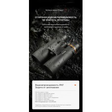 Бинокль Eyeskey Whisper - 10x50 модель EyeS-B149 от Eyeskey