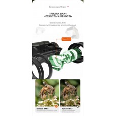 Бинокль Eyeskey Whisper - 10x50 модель EyeS-B149 от Eyeskey