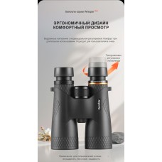 Бинокль Eyeskey Whisper - 10x50 модель EyeS-B149 от Eyeskey