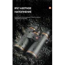 Бинокль Eyeskey Vigil - 10x42 модель EyeS-B151 от Eyeskey