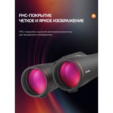 Бинокль Eyeskey Vigil - 10x42 модель EyeS-B151 от Eyeskey