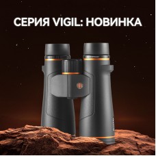 Бинокль Eyeskey Vigil - 10x42 модель EyeS-B151 от Eyeskey