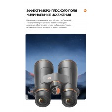 Бинокль Eyeskey Vigil - 12x50 модель EyeS-B152 от Eyeskey