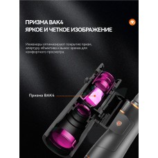 Бинокль Eyeskey Vigil - 12x50 модель EyeS-B152 от Eyeskey