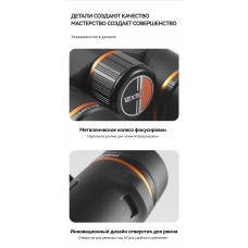 Бинокль Eyeskey Vigil - 12x50 модель EyeS-B152 от Eyeskey