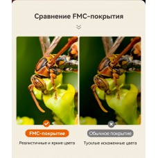 Бинокль Eyeskey Vigil - 12x50 модель EyeS-B152 от Eyeskey