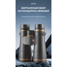 Бинокль Eyeskey Vigil - 12x50 модель EyeS-B152 от Eyeskey