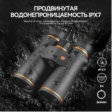 Бинокль Eyeskey Vigil - 12x50 модель EyeS-B152 от Eyeskey