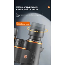 Бинокль Eyeskey Vigil - 12x50 модель EyeS-B152 от Eyeskey