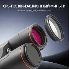 Бинокль Eyeskey Vigil - 12x50 модель EyeS-B152 от Eyeskey