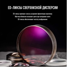 Бинокль Eyeskey Lake - 10x42 Бинокль Eyeskey Lake - 10x42 модель EyeS-B153 от Eyeskey