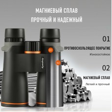 Бинокль Eyeskey Lake - 10x42 Бинокль Eyeskey Lake - 10x42 модель EyeS-B153 от Eyeskey