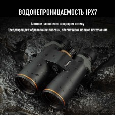 Бинокль Eyeskey Lake - 12x50 Бинокль Eyeskey Lake - 12x50 модель EyeS-B154 от Eyeskey