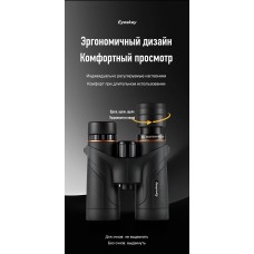 Бинокль Eyeskey Stellar - 10x42 модель EyeS-B155 от Eyeskey