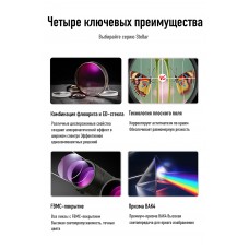 Бинокль Eyeskey Stellar - 10x42 модель EyeS-B155 от Eyeskey